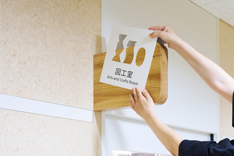 小学标识设计：自然与教育的诗意共生