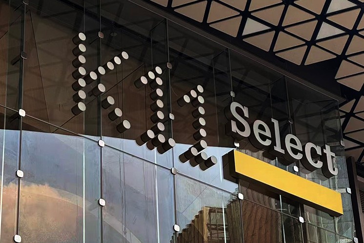 广州汉溪K11购物艺术中心：石木织肌理，岭南入画屏