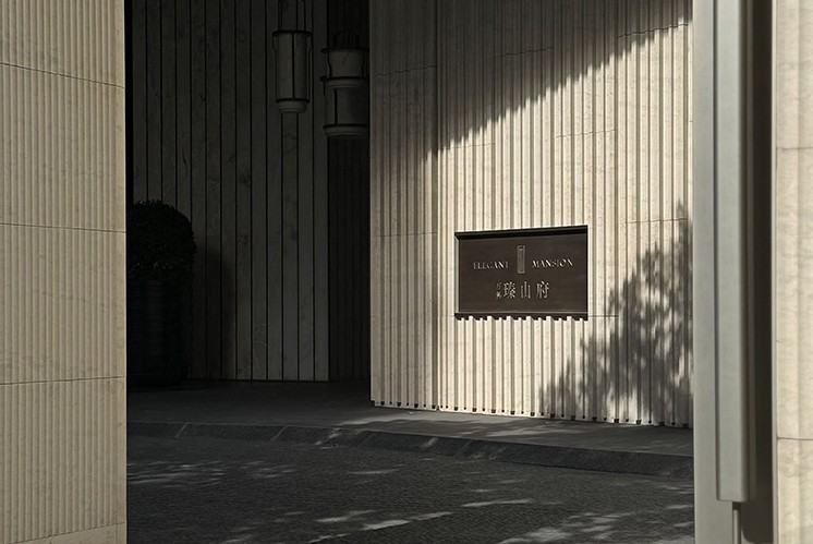 万科瑧山府住宅标识：古铜著斑驳，光影叙岁月