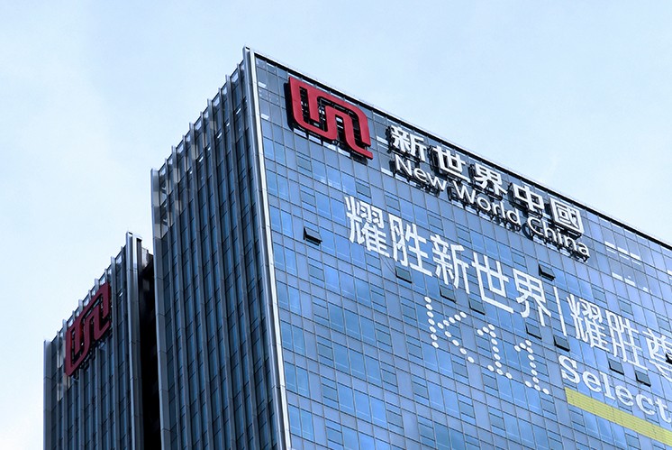 耀胜新世界发展中心写字楼标识项目：指引有度，温润无声